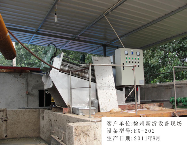 ���������豸�ֳ�EX-202����ʽ�����豸