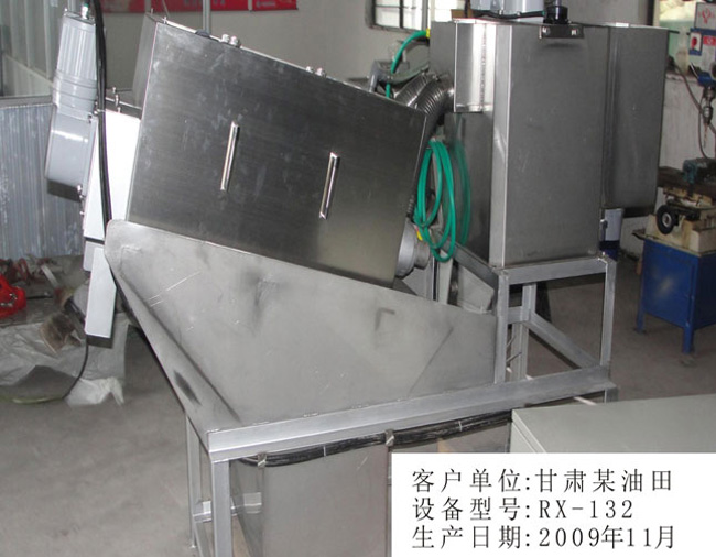 ����ĳ����RX-132����ʽ��ˮ���豸