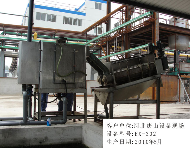 �ӱ���ɽ�豸�ֳ�EX-302��ˮ���豸